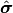 \hat{\boldsymbol{\sigma}}
