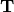 \mathbf{T}